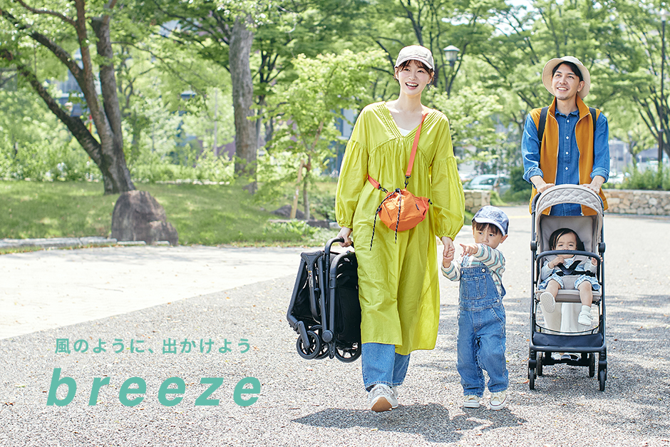 breeze