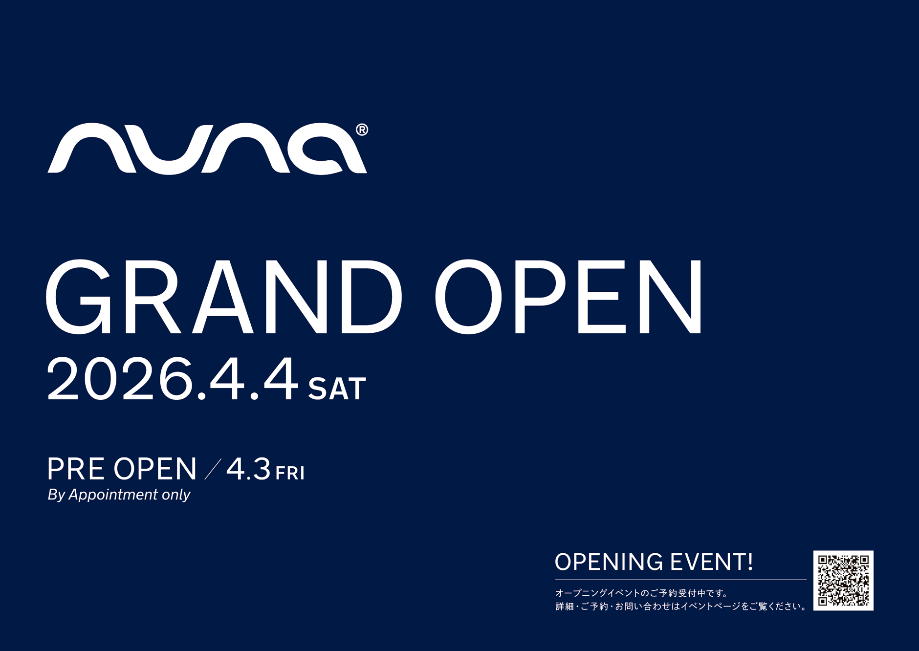 Nuna Baby & Tavo Pets Ashiya（ヌナベビー&タボぺッツ　芦屋店）