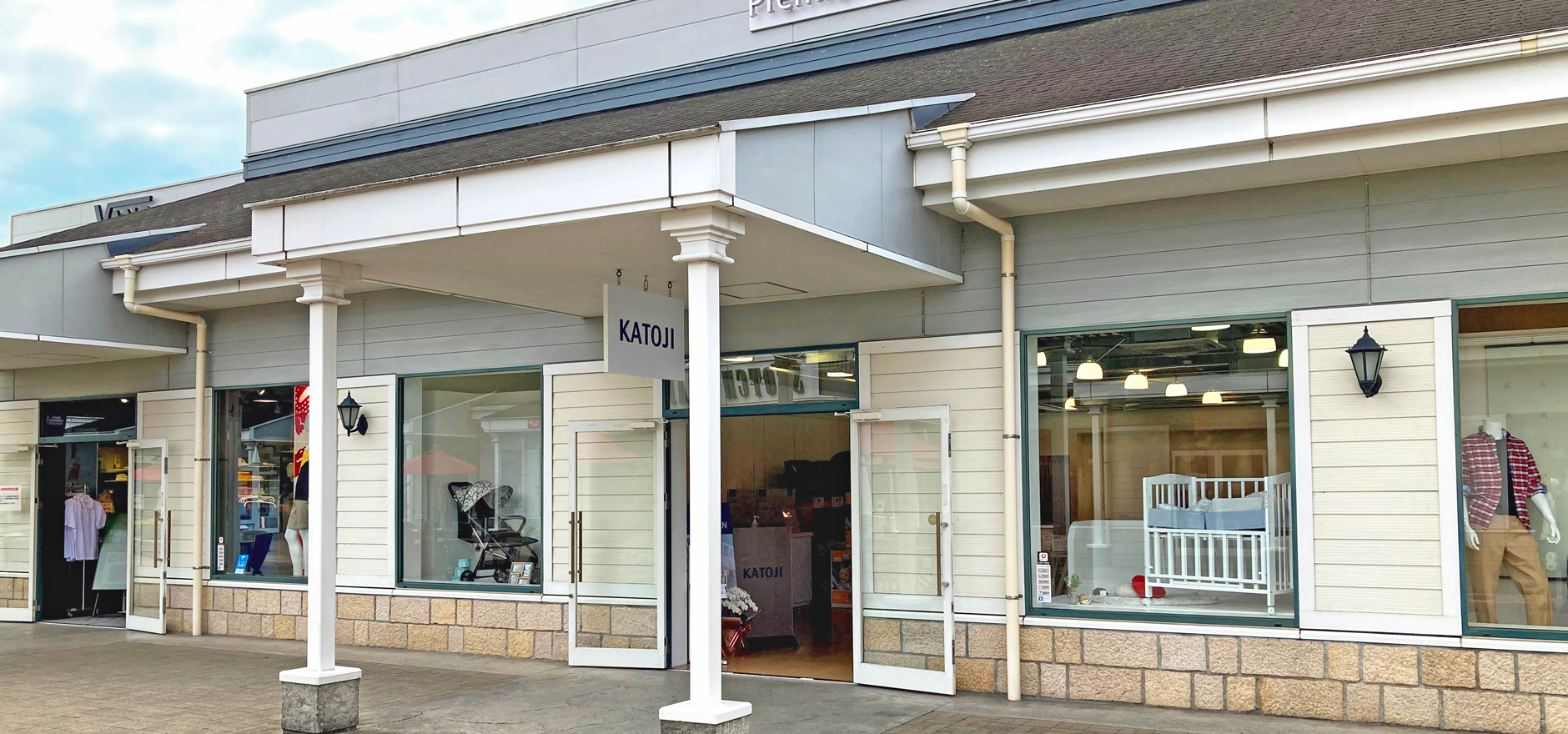 カトージ 佐野プレミアム アウトレット Katoji直営店 カトージ 佐野プレミアム アウトレット Katoji直営店