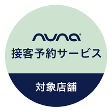 nuna接客予約サービス 対象店舗