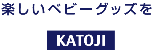 KATOJIロゴ