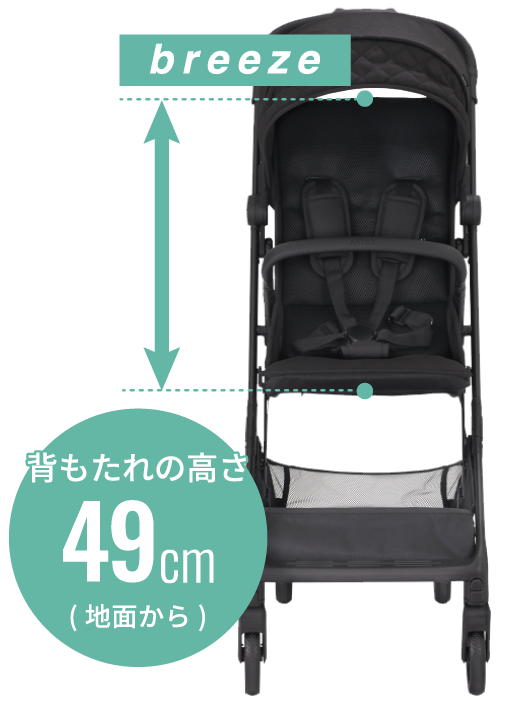 背もたれの高さ49cm(地面から)