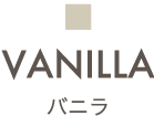 VANILLA|バニラ
