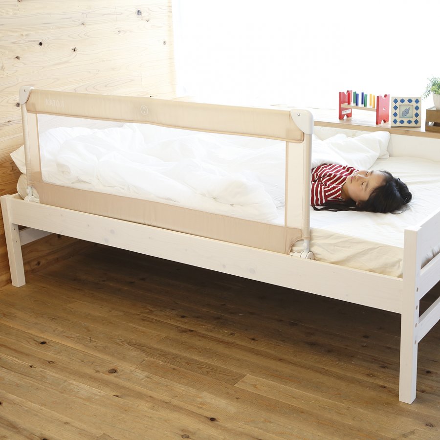 ポータブルベッドガードSB付150cm（クリーム）」について｜カトージの商品