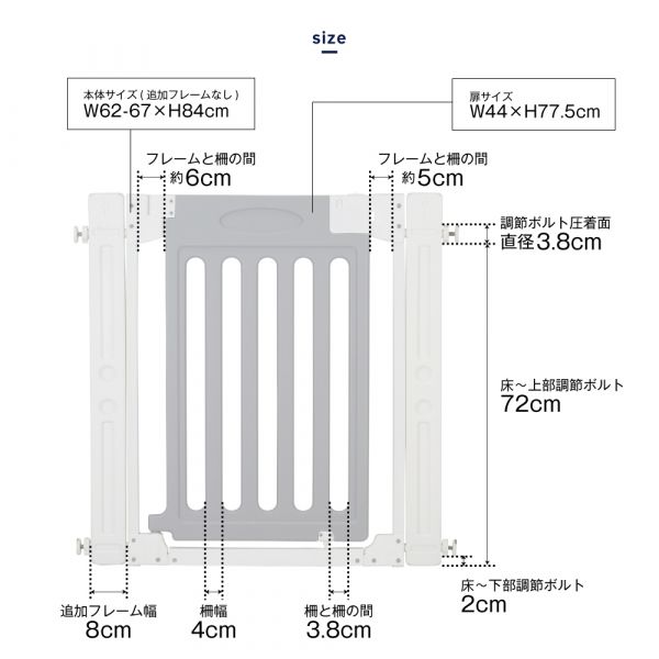 ベビーセーフティゲート LDK-STYLE 追加フレーム2個付（ホワイト＆グレー）