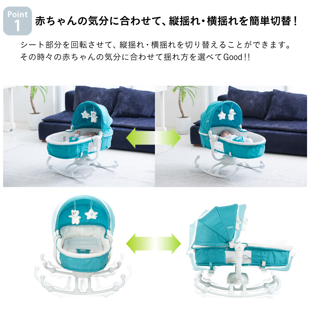 ベビーバウンサー ターン360 新商品 Katoji カトージ ベビーバウンサー ターン360 新商品 Katoji カトージ