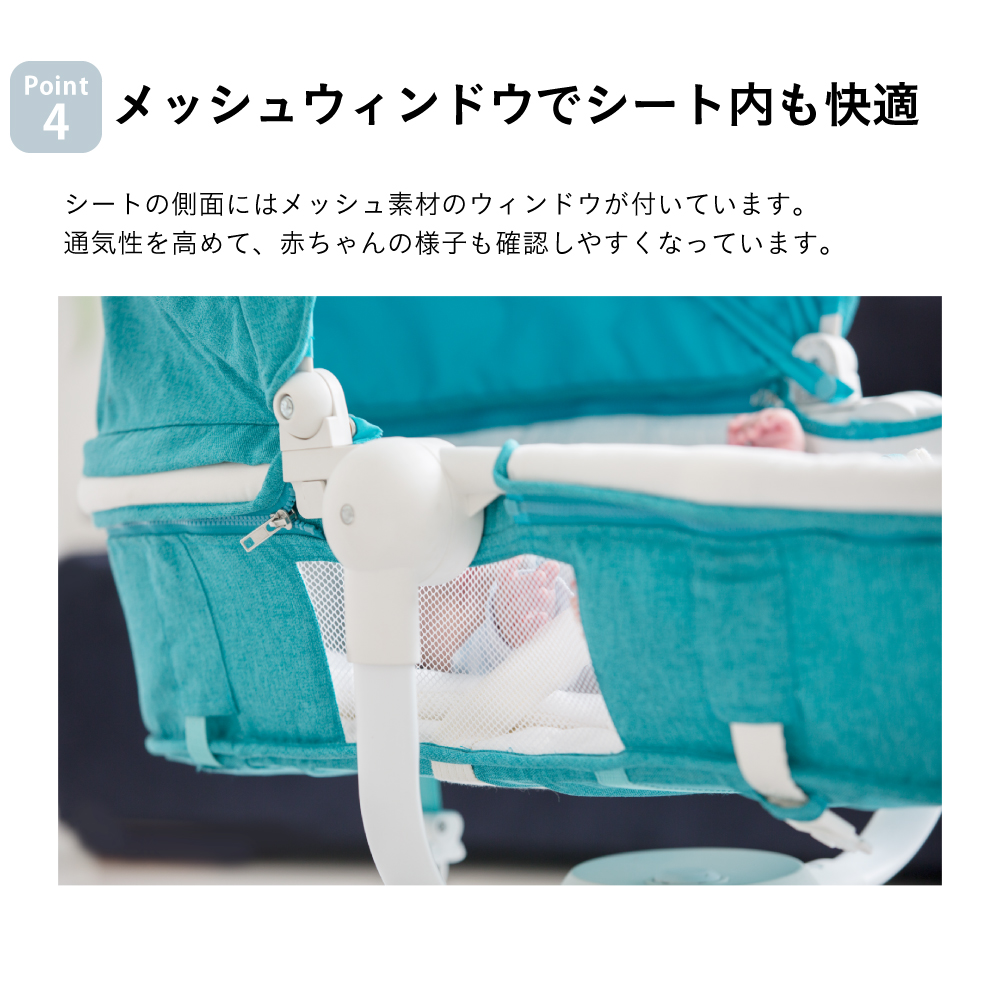 ベビーバウンサー ターン360 新商品 Katoji カトージ ベビーバウンサー ターン360 新商品 Katoji カトージ