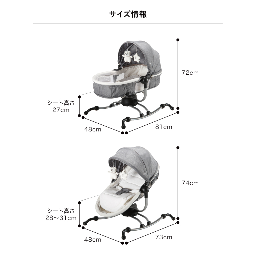 ベビーバウンサー ターン360°｜新商品 KATOJI（カトージ）