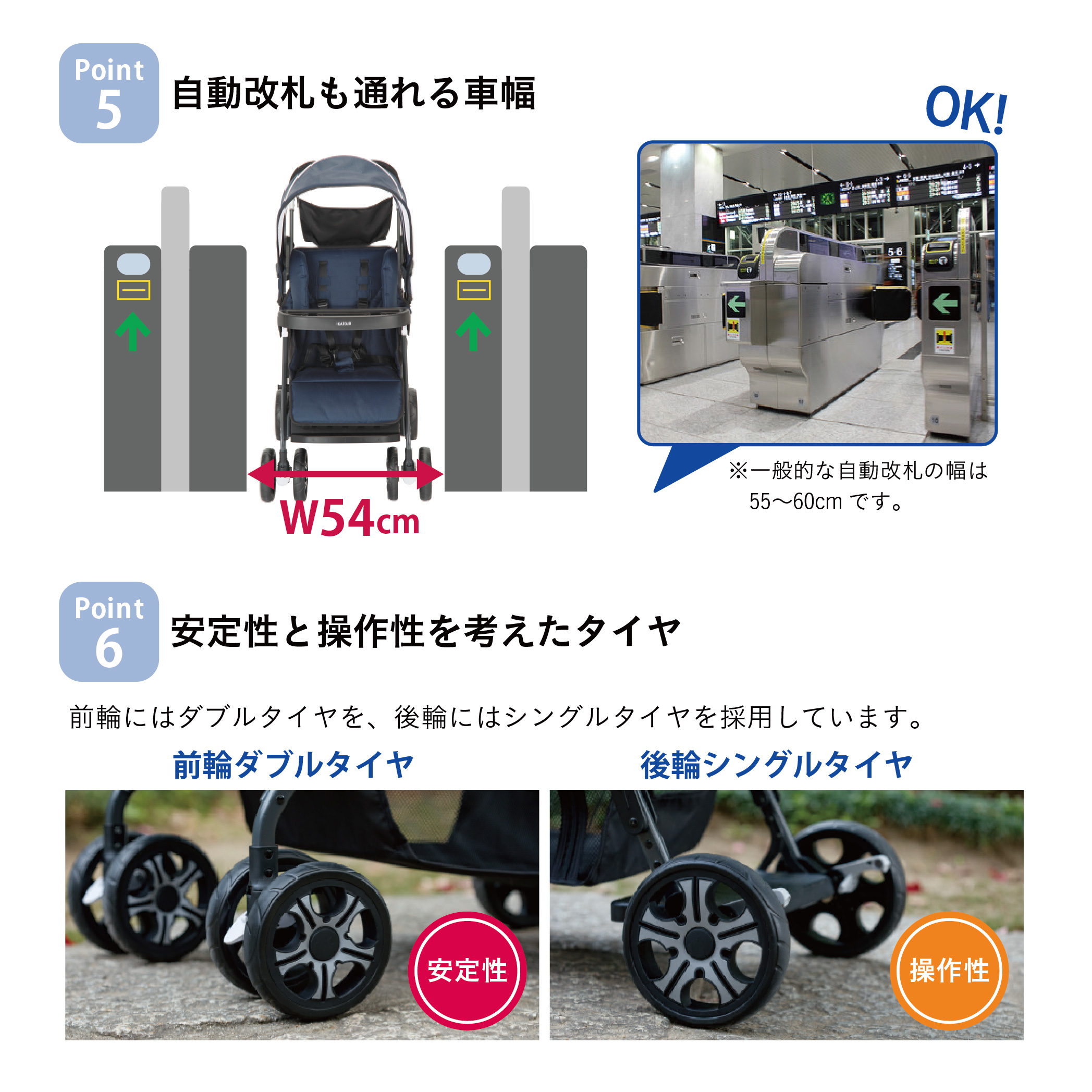 ベビーカー 二人でゴー｜新商品 KATOJI（カトージ）
