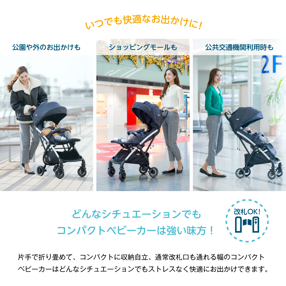 Joie ベビーカー ツーリスト 新商品 Katoji カトージ Joie ベビーカー ツーリスト 新商品 Katoji カトージ