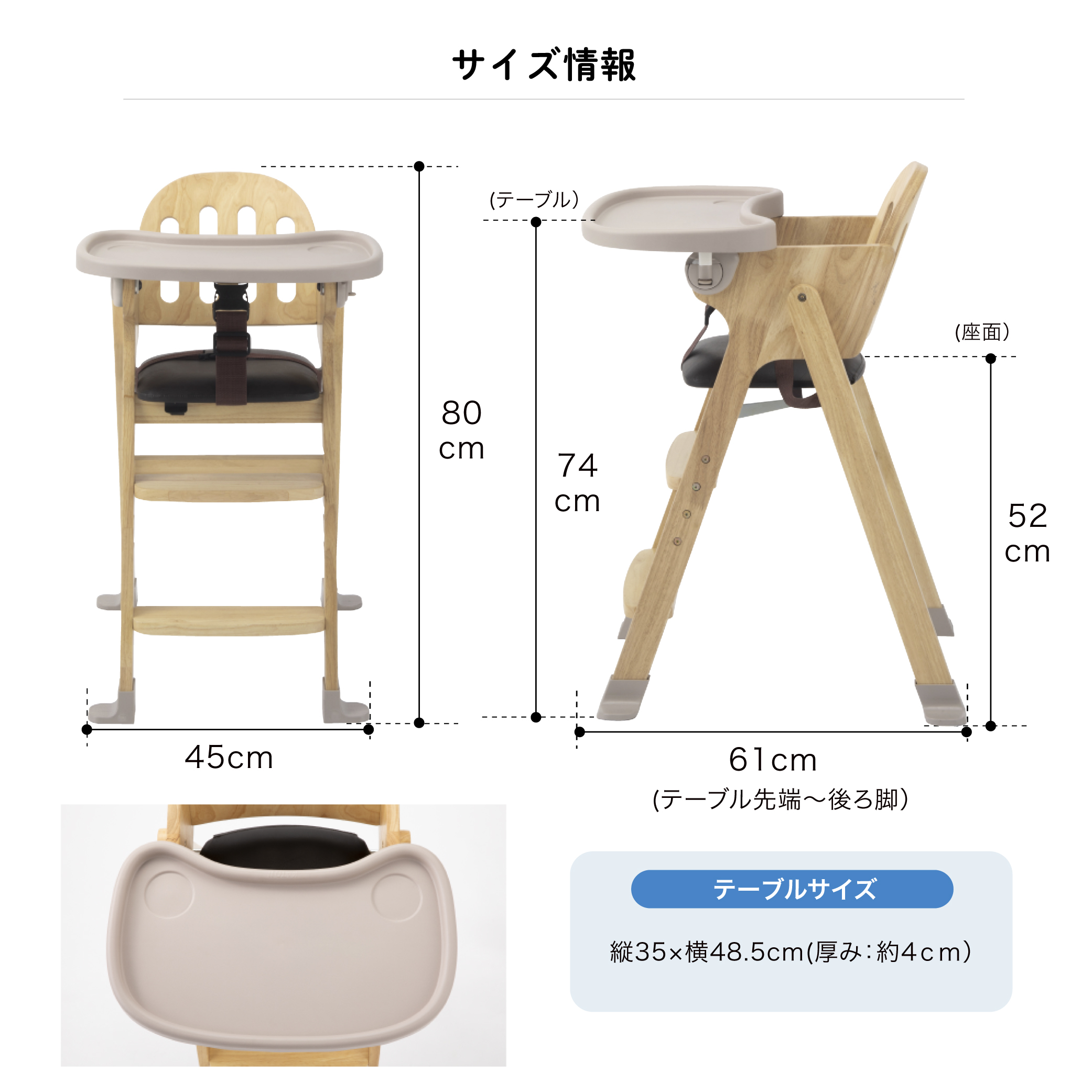 KATOJI カトージ 木製ハイチェア Easy-sit ナチュラル 寝具 