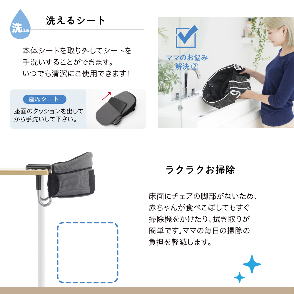 テーブルチェア 洗えるシート NewYorkBaby｜新商品 KATOJI（カトージ）