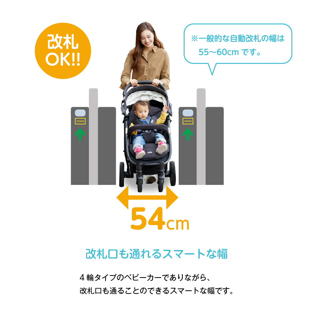 Joie ベビーカー ライトトラックス 4｜新商品 KATOJI（カトージ）