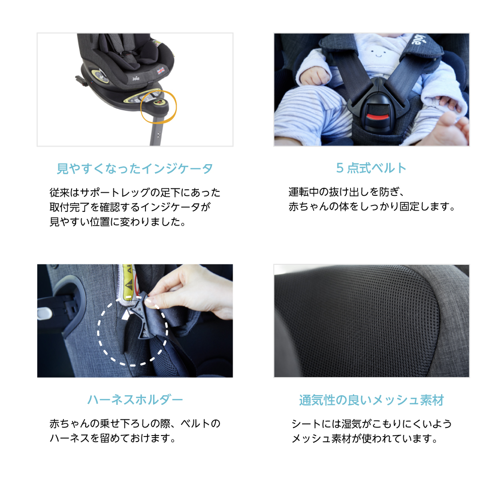 Joie チャイルドシート i-arc360°キャノピー付｜新商品 KATOJI