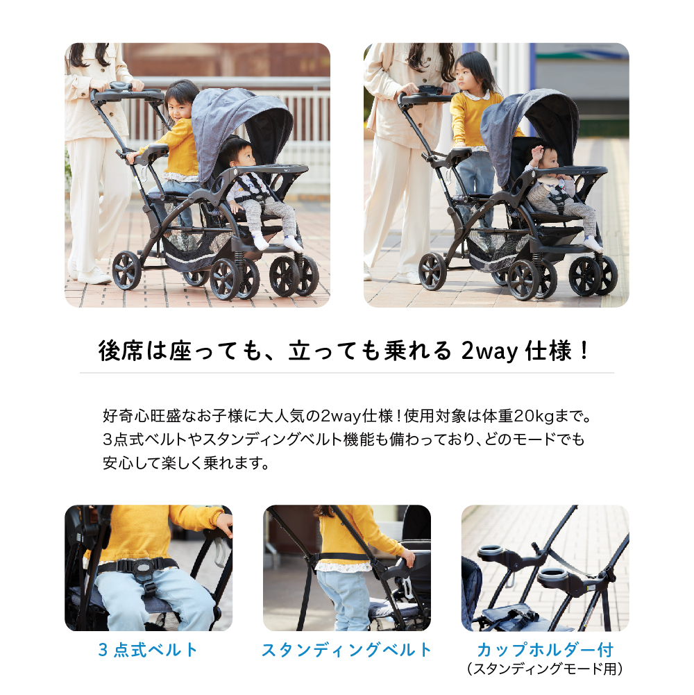 ★美品★KATOJI カトージ 二人乗りベビーカー 二人でゴーDX