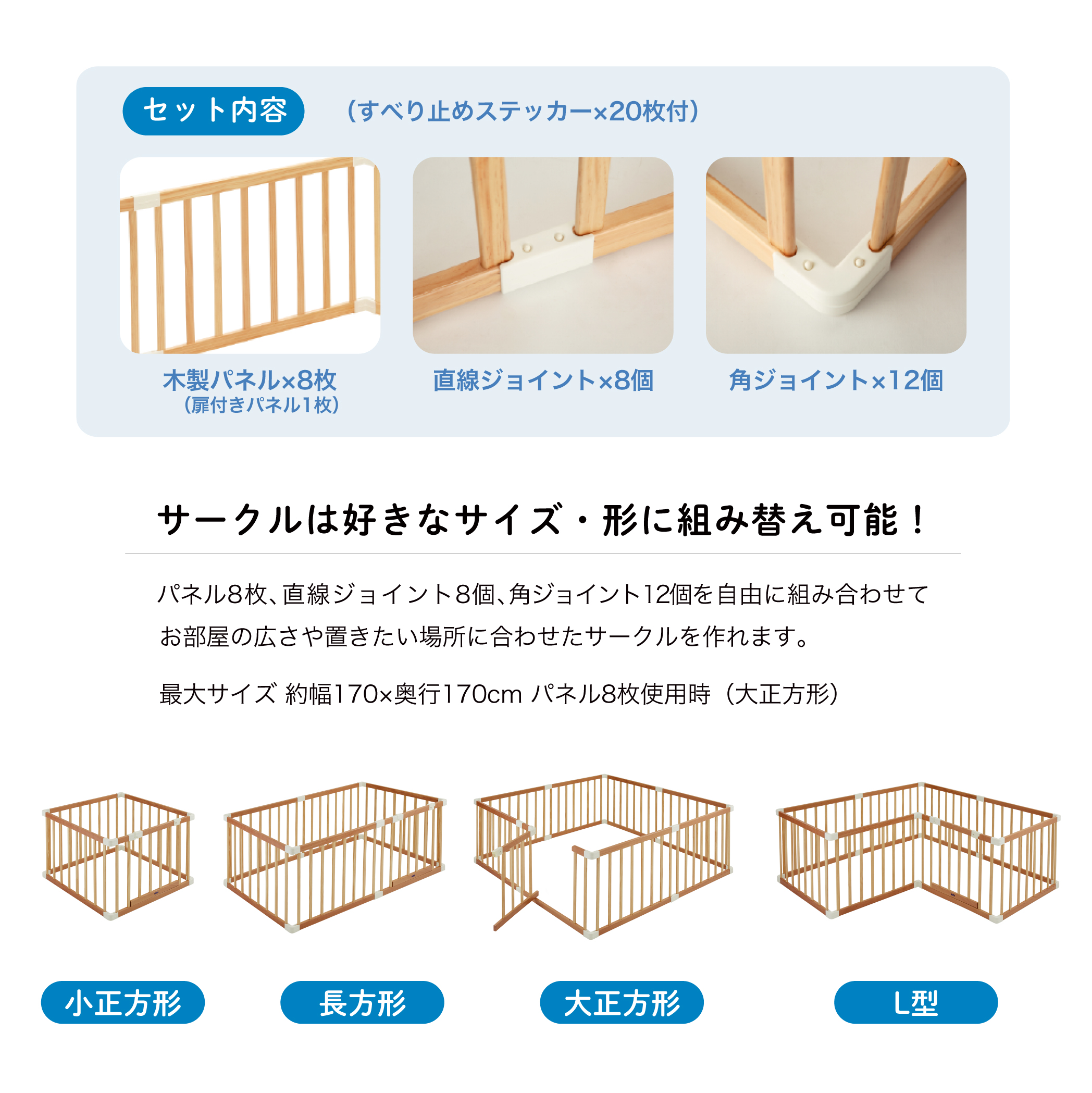 木製ベビーサークル 扉付｜新商品 KATOJI（カトージ）