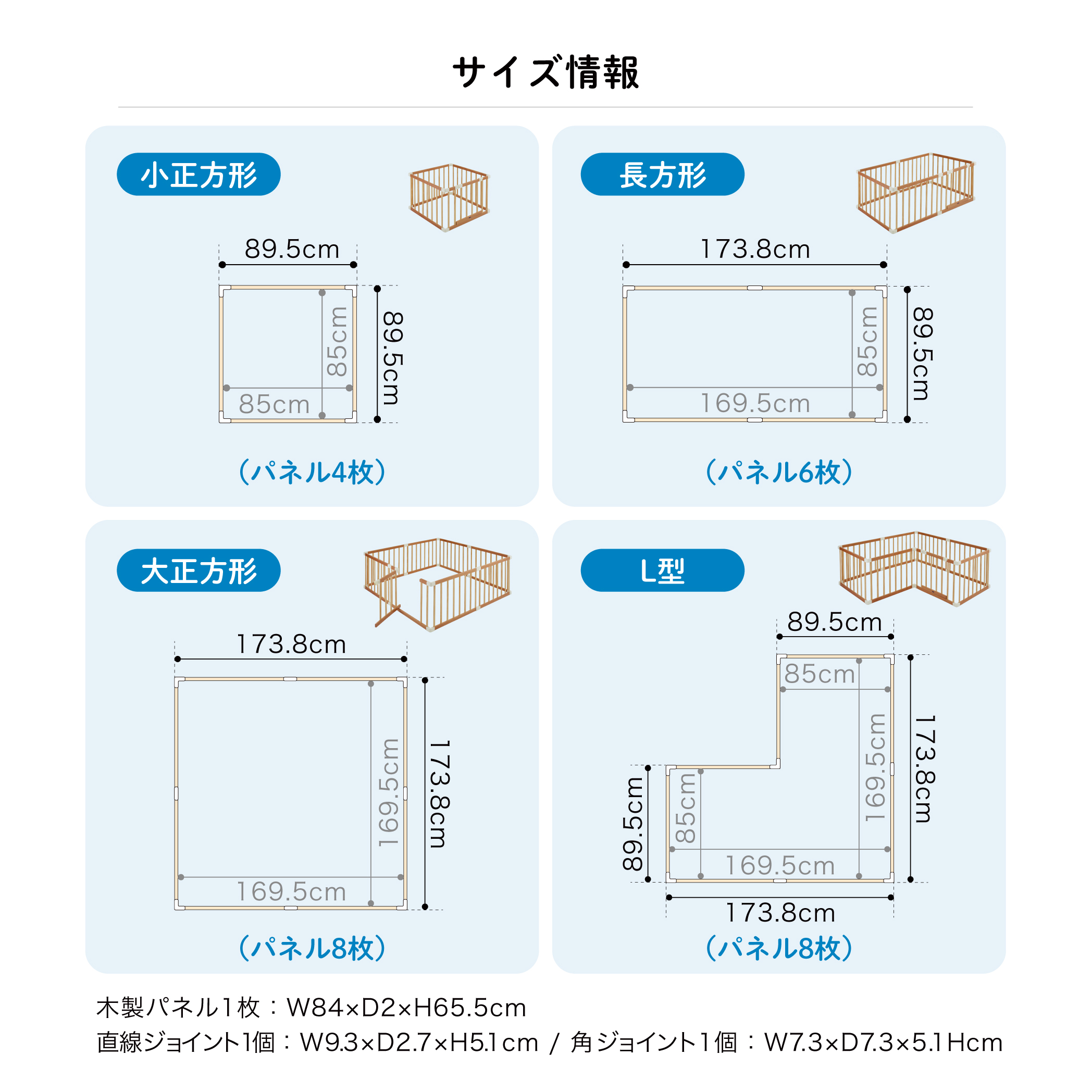 木製ベビーサークル 扉付｜新商品 KATOJI（カトージ）