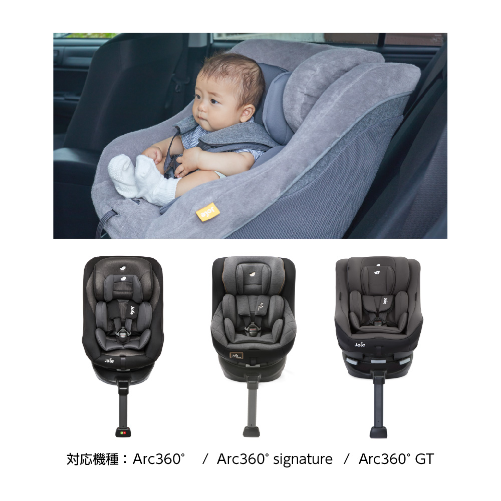 Joie チャイルドシートカバー 新商品 Katoji カトージ Joie チャイルドシートカバー 新商品 Katoji カトージ