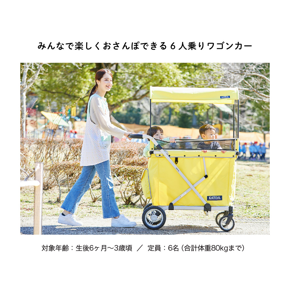 外出/移動用品いちご様専用☆カトージ KATOJI おさんぽカー おさんぽ