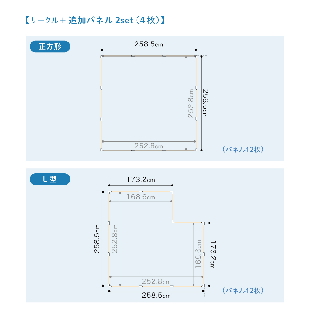 木製ベビーサークル扉付用 追加パネル2枚セット｜新商品 KATOJI（カトージ）