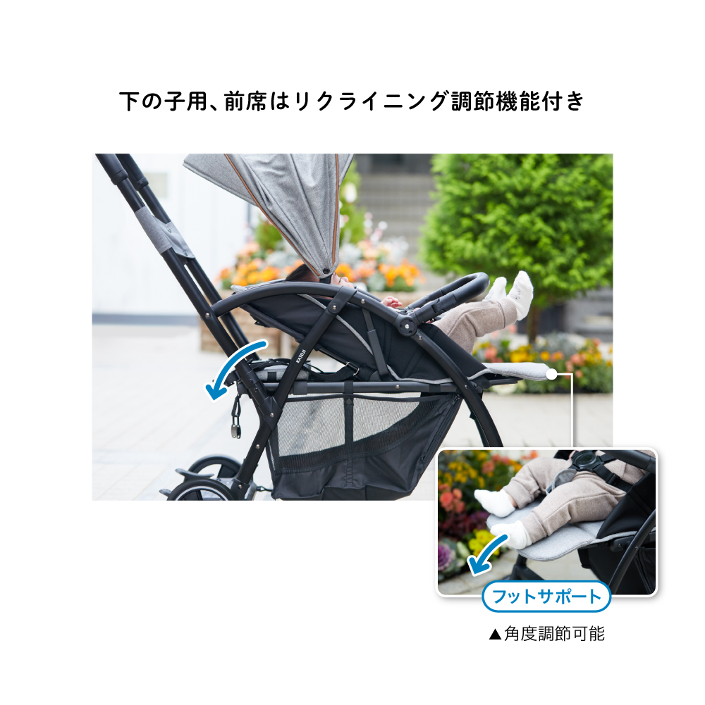 ベビーカー 2-Seater｜新商品 KATOJI（カトージ）