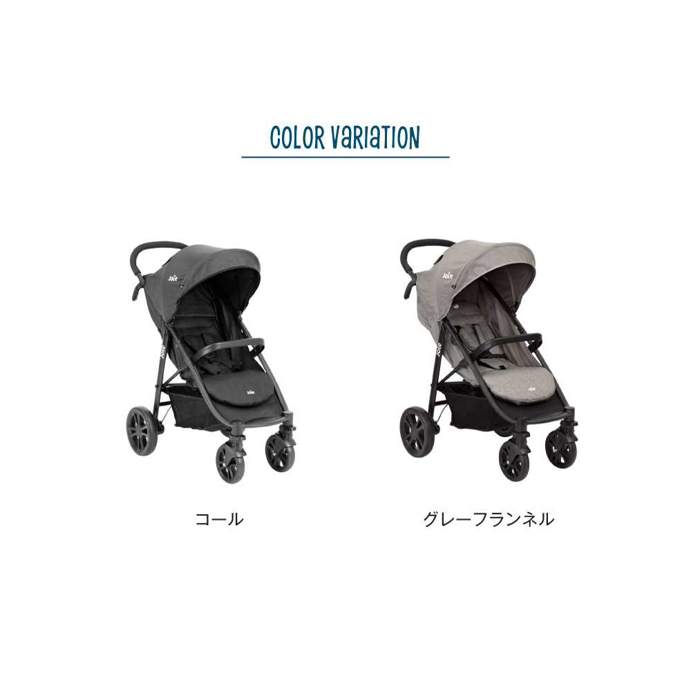 Joie ベビーカー ライトトラックス4 E｜新商品 KATOJI（カトージ）