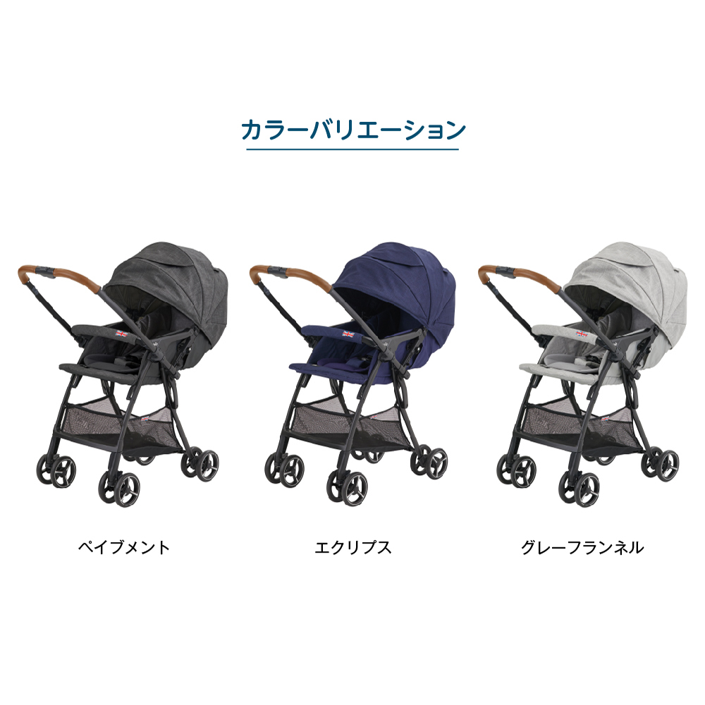 Joie ベビーカー スマバギ・メッシュ｜新商品 KATOJI（カトージ）