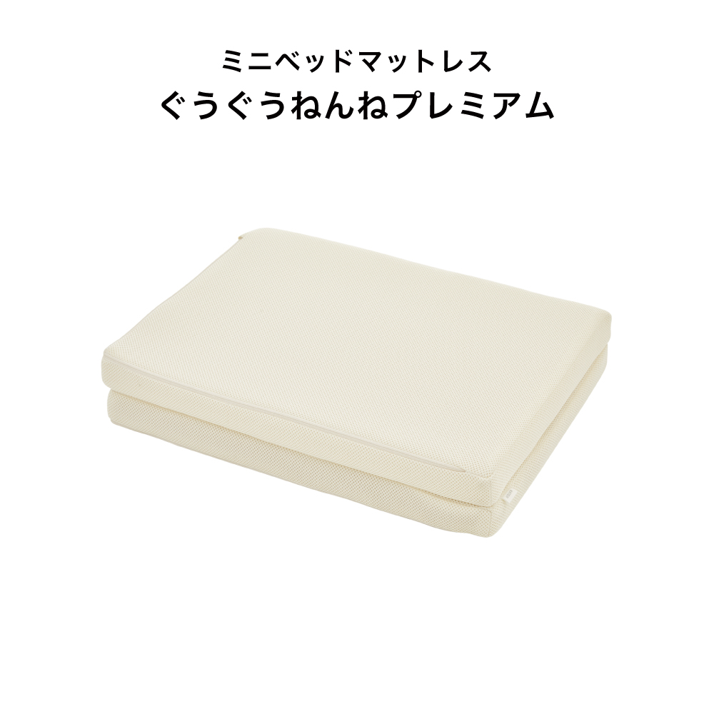 ぐうぐうねんね マットレス＆枕｜新商品 KATOJI（カトージ）