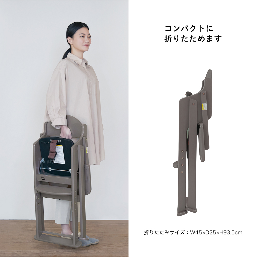 木製ハイチェア CENA クッション付き（ナチュラル）」について