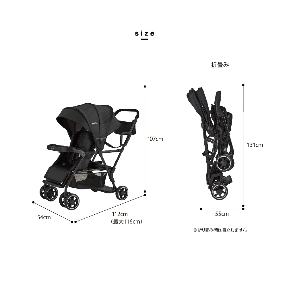 ベビーカー 二人でゴー（ブラック）｜新商品 KATOJI（カトージ）