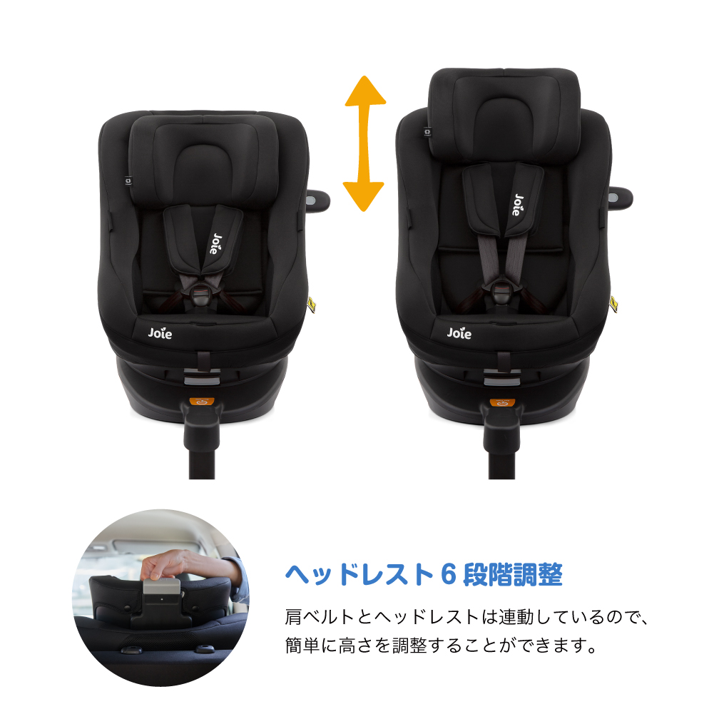 Joie チャイルドシート スピン360GTi｜新商品 KATOJI（カトージ）