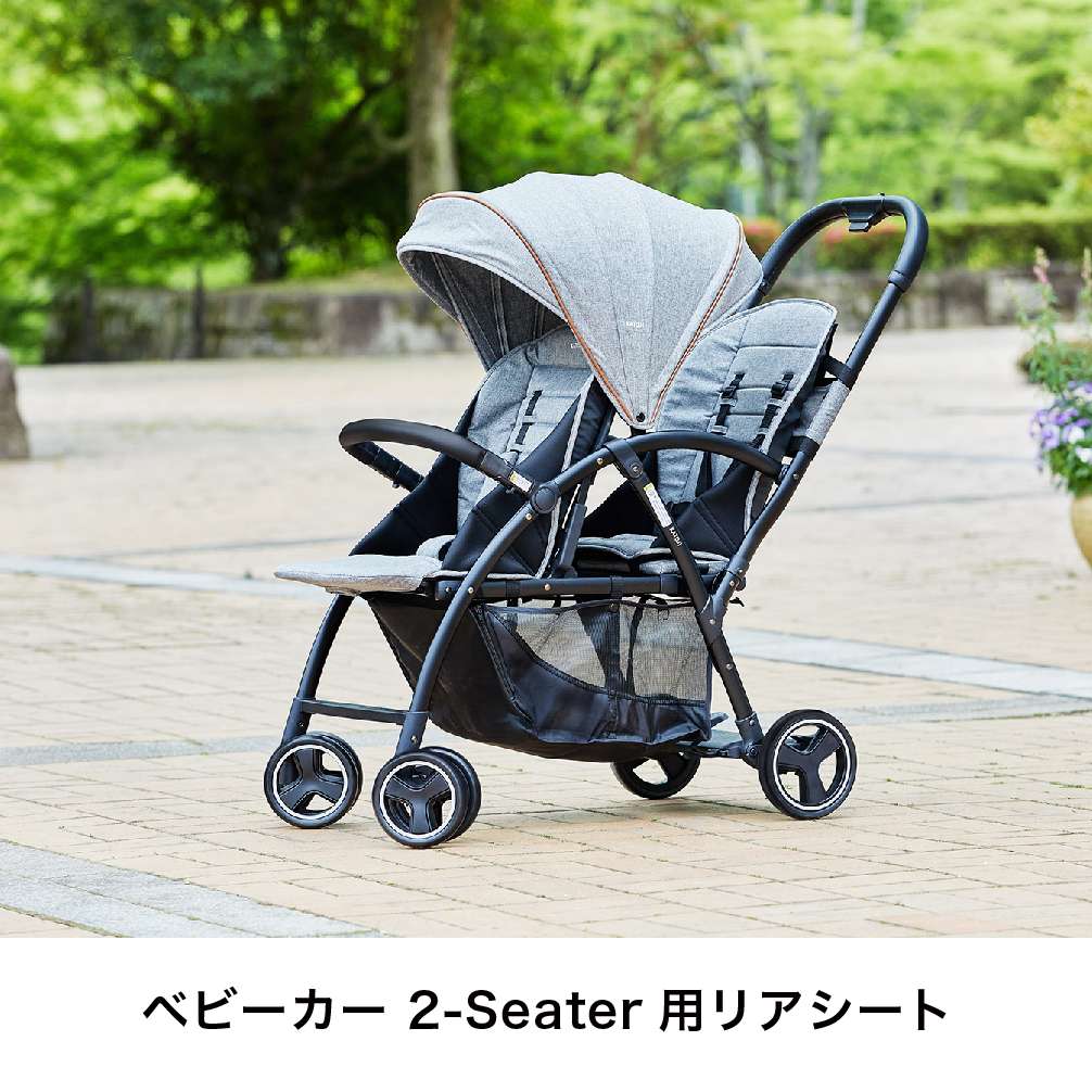 2-Seaterリアシート｜新商品 KATOJI（カトージ）