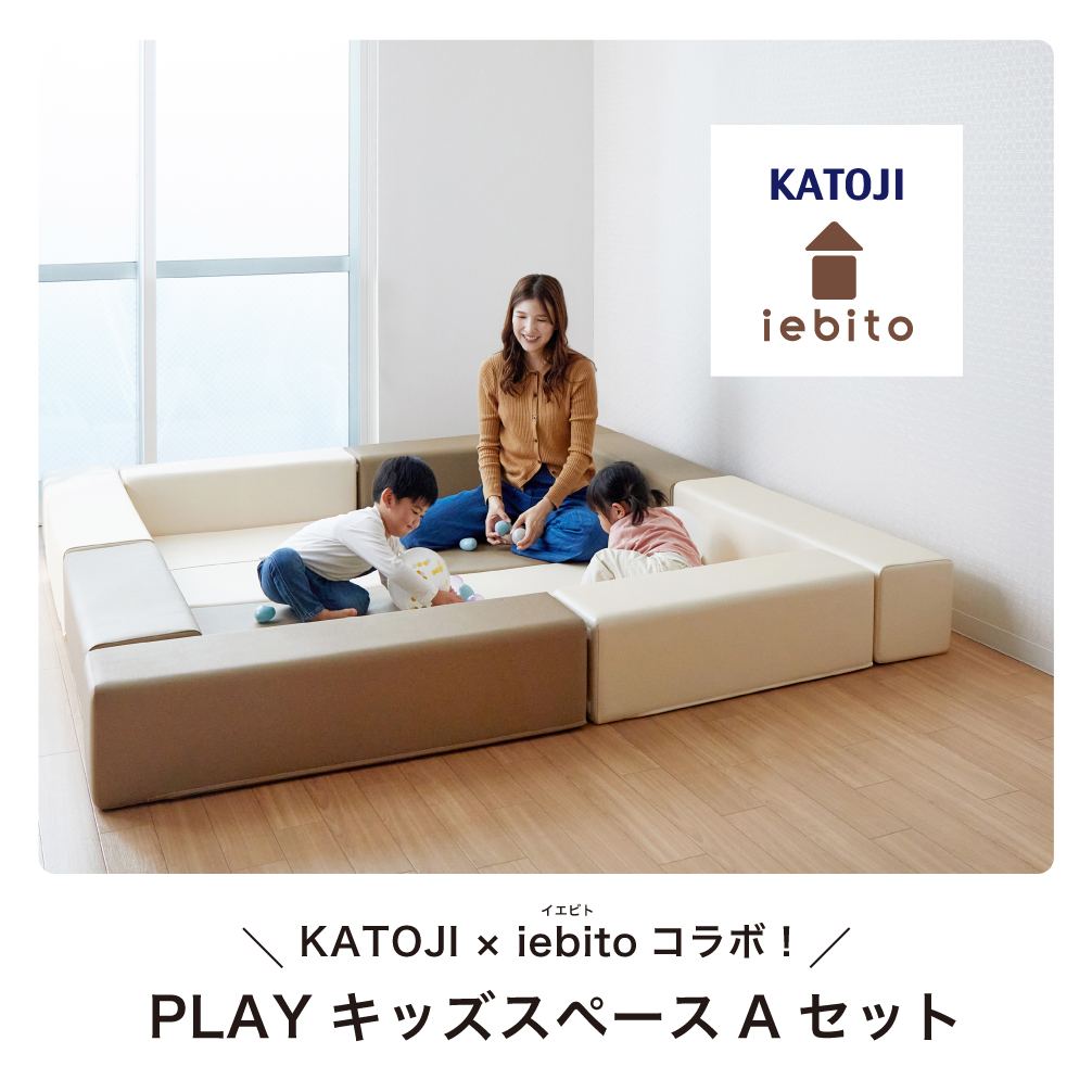Amazon.co.jp: カトージ すべり台 ハッピーぞうさん バニラ