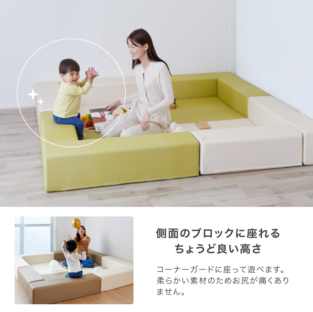 PLAY キッズスペース Aセット｜新商品 KATOJI（カトージ）