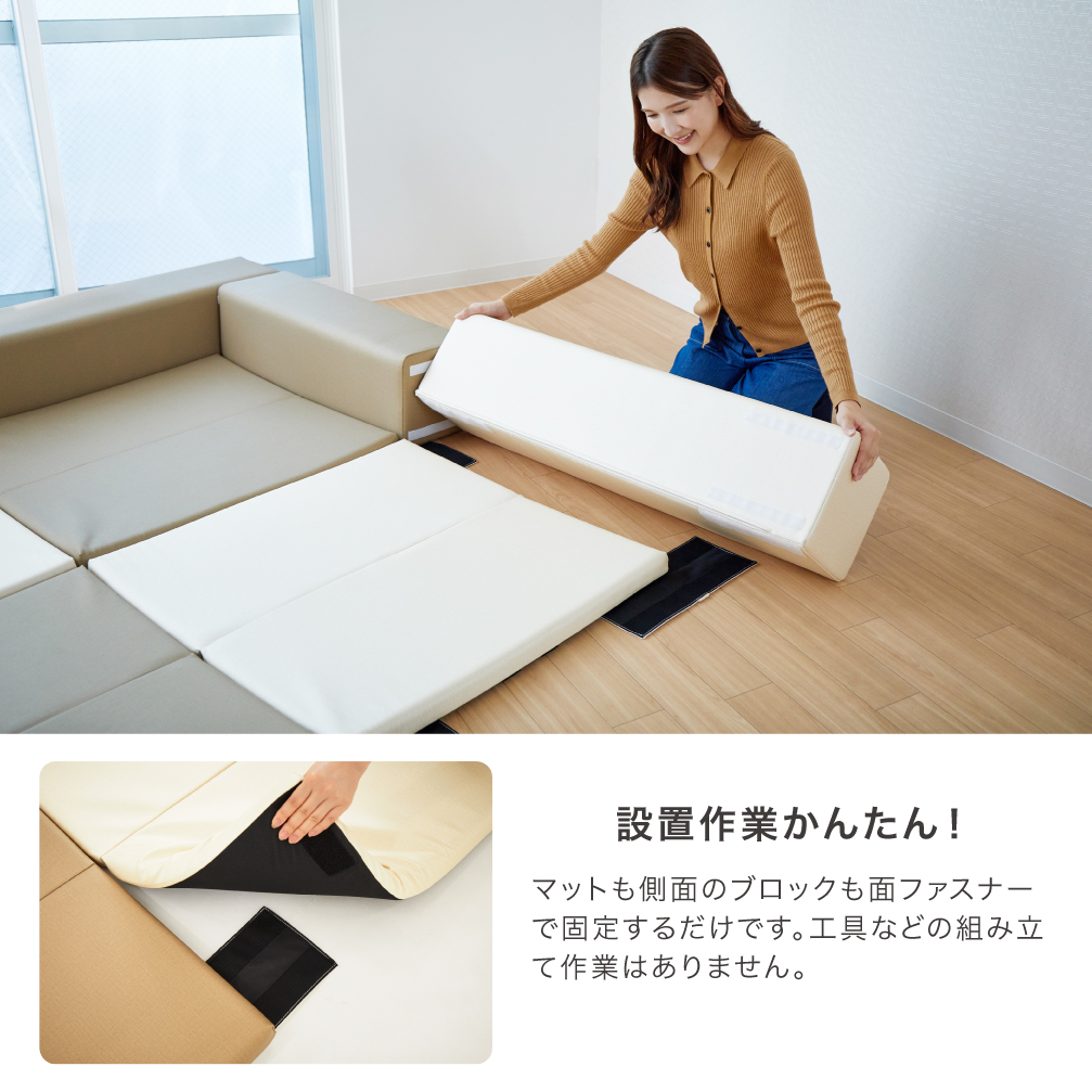 PLAY キッズスペース Aセット｜新商品 KATOJI（カトージ）