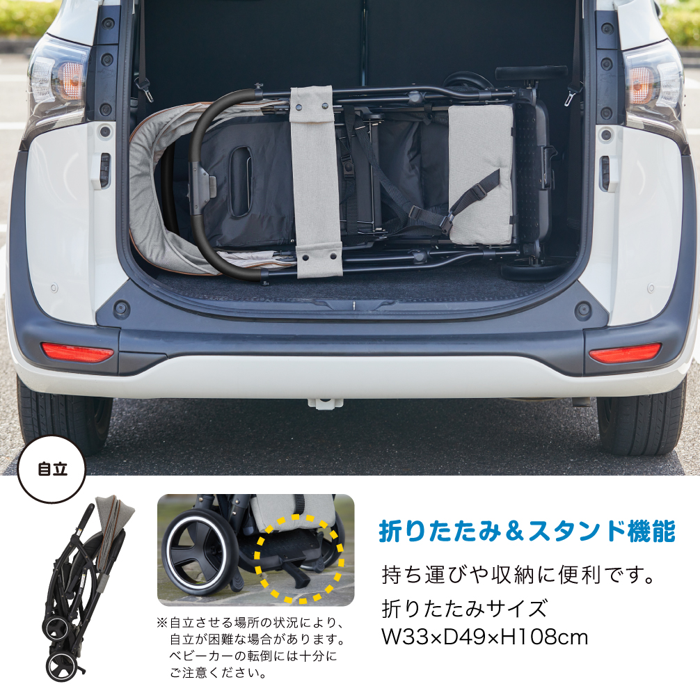 ベビーカー 2-Seater next & 専用カップホルダー【動画紹介追加