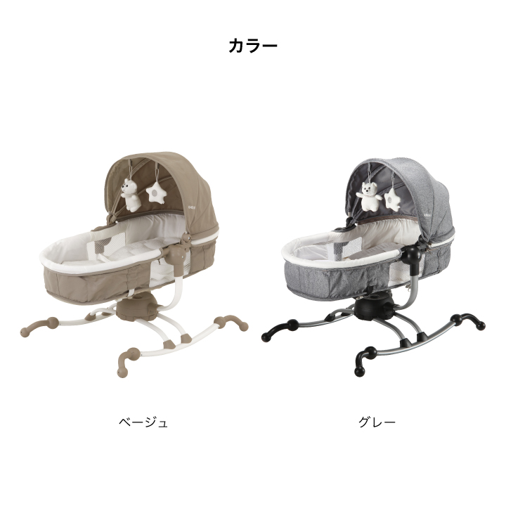 KATOJI カトージ バウンサー ターン360° ベージュ バウンサー