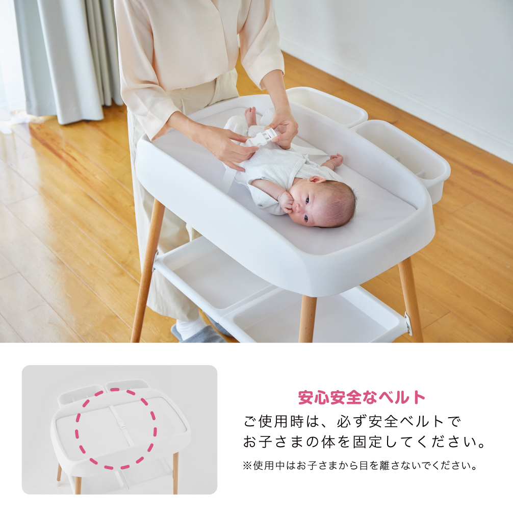 ポータブルベビーベッド おむつ替えテーブル付（ベージュ)」について｜カトージの商品