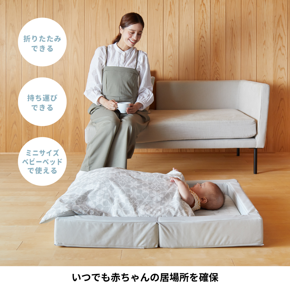 折りたたみベビー布団 フォレスト カトージ KATOJI レギュラーサイズ 折りたたみベビー組布団（フォレスト）レギュラーサイズ