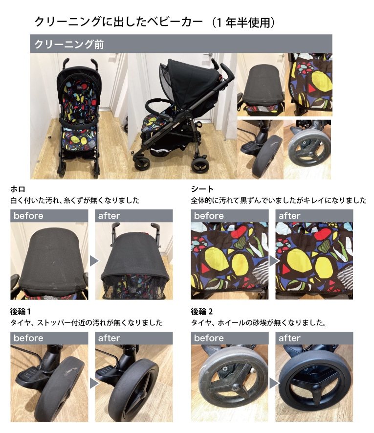 クリーニングサービス がカトージ直営店舗全店にてスタート Katoji カトージ クリーニングサービス がカトージ直営店舗全店にてスタート Katoji カトージ